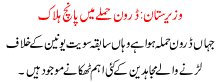 Wazirstan Drone Hamlay Ma 5 Halak