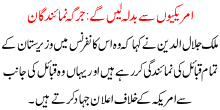 Amricion Sa Badla Lain Ga Jirga Numaindgaan
