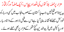 Mizar Pr Hamla Halakton Ki Tadad 50