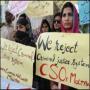Mukhtara Mai Case Nazar Sani Ki Darkhawast