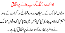 Joint Working Group Bnane Per Itfaq