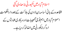 Islamabad Me Security Barha Di Gai