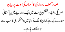 Asif Ali Zardari About Osama Bin Ladon Murdered