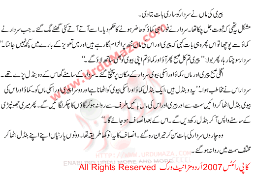 Aqal Mand Sardaar