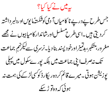 Yea Mey Ney Kia Kia