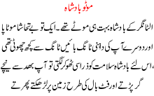 Mouto Badsha