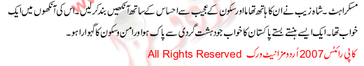 Ghumnaam Sitaray