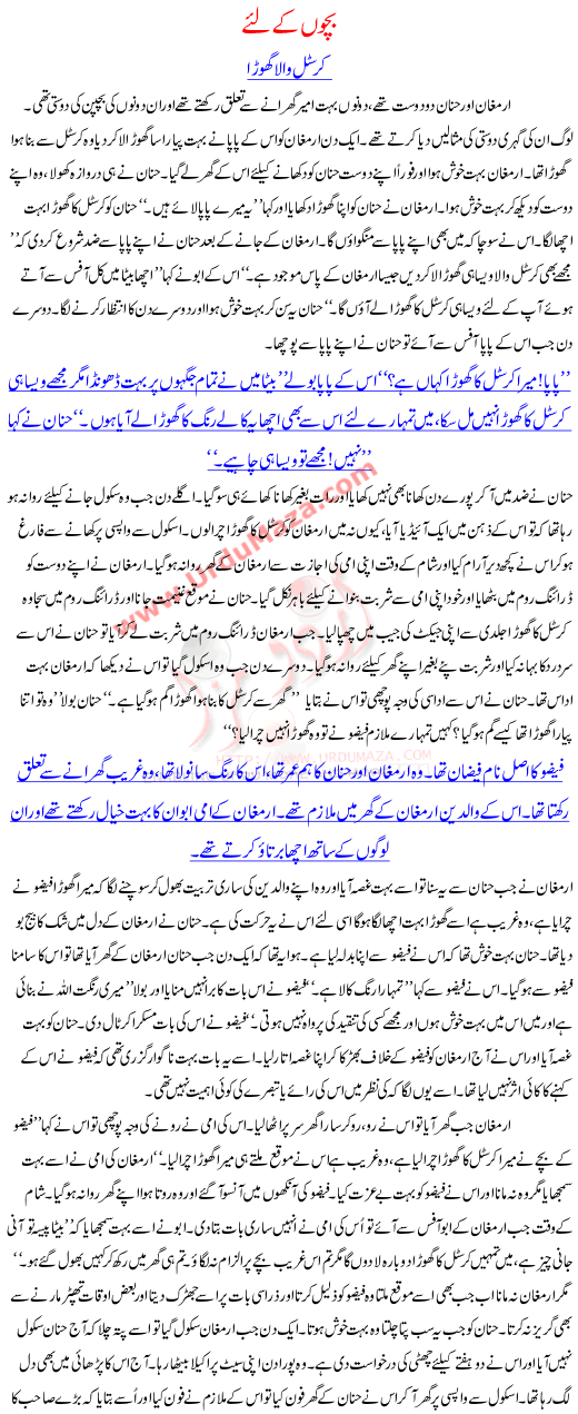 Bachon K Liye, Cristal Wala Ghora