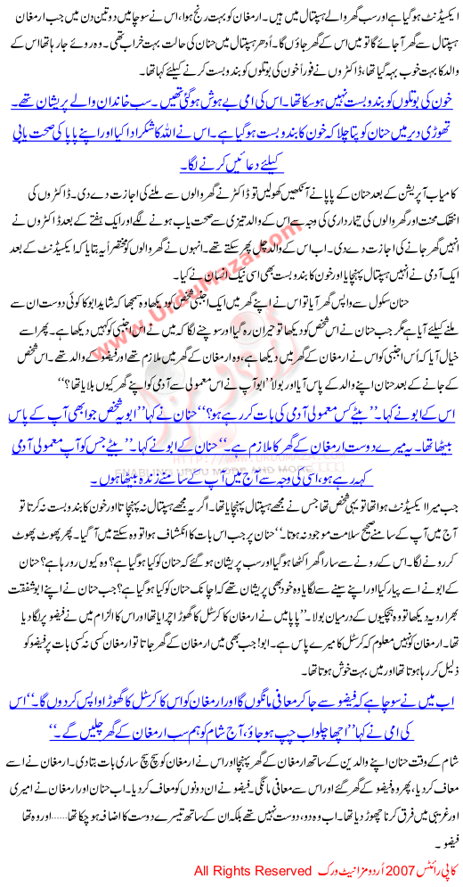 Bachon K Liye, Cristal Wala Ghora