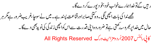 Ek Khawab Dekha Tha