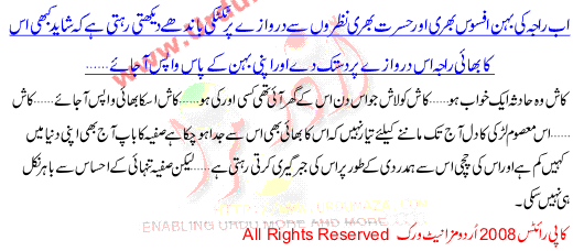 True Stories Of Pakistani Woman And Culture Story About Love For Mother