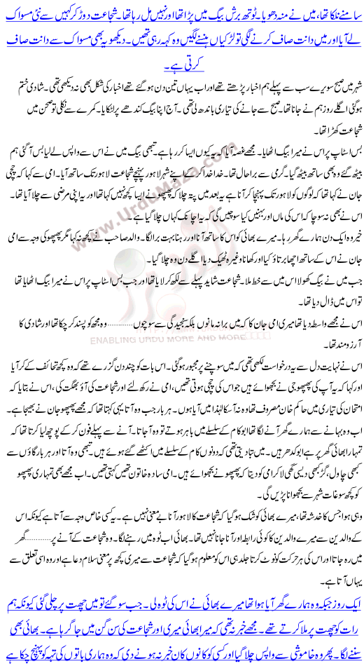 True Love Story Of A City Girl And Villager Boy Who Was Killed By Girls Brother