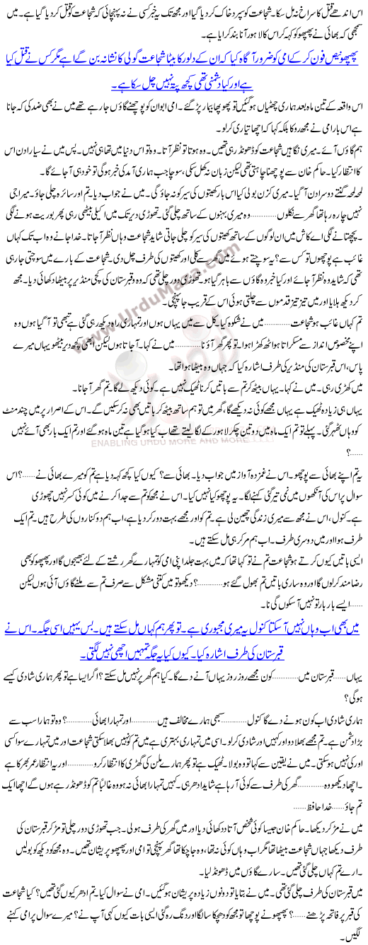 True Love Story Of A City Girl And Villager Boy Who Was Killed By Girls Brother