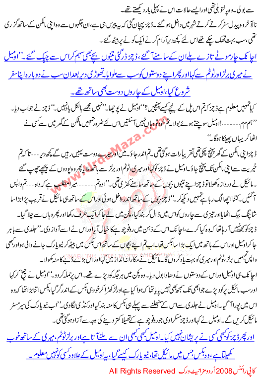 Urdu Story For Kids Why Cats Needed Help Of Mice