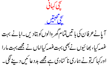 True Story Of A Girl Who Loved Her Neighbour Which Was Reportedly A Criminal Used To Sell Girls After Marrying Her