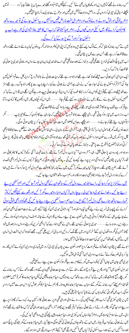 A Story About The Life Of A Poor Girl Whose Mother Didnt Let Her Go To School