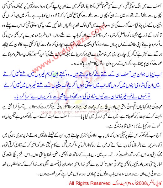 A Love Story Of A Lady Doctor Whose Husband Deceived Her