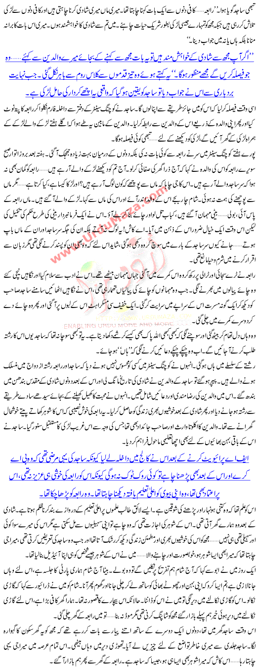 True Story Donot See The Face Beauty Give Importance To Inner Beauty