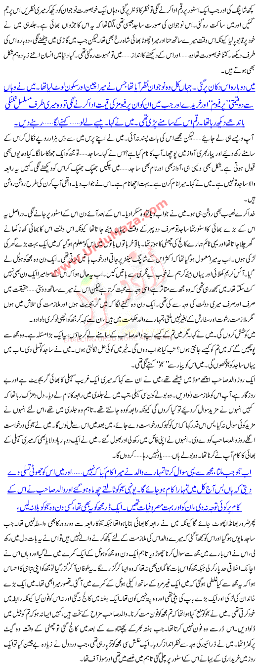 True Story Donot See The Face Beauty Give Importance To Inner Beauty