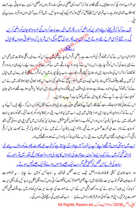 True Story Donot See The Face Beauty Give Importance To Inner Beauty