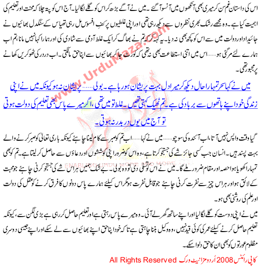 A True Story Of A Struggling Girl Who Worked Hard To Be Successful