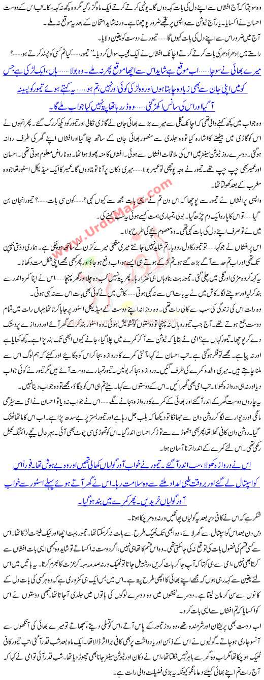 A Happy True Pakistani Love Story Of A Boy And Girl Who Became One At The End.