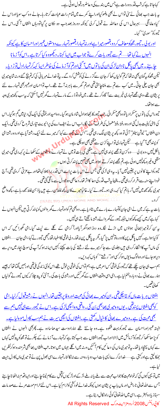 A Happy True Pakistani Love Story Of A Boy And Girl Who Became One At The End.