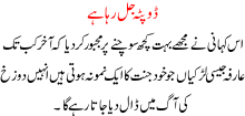 A Story Of A Woman Who Was Burnt Alive By Her Husband And Mother In Law Tragic Truth Of Our Community