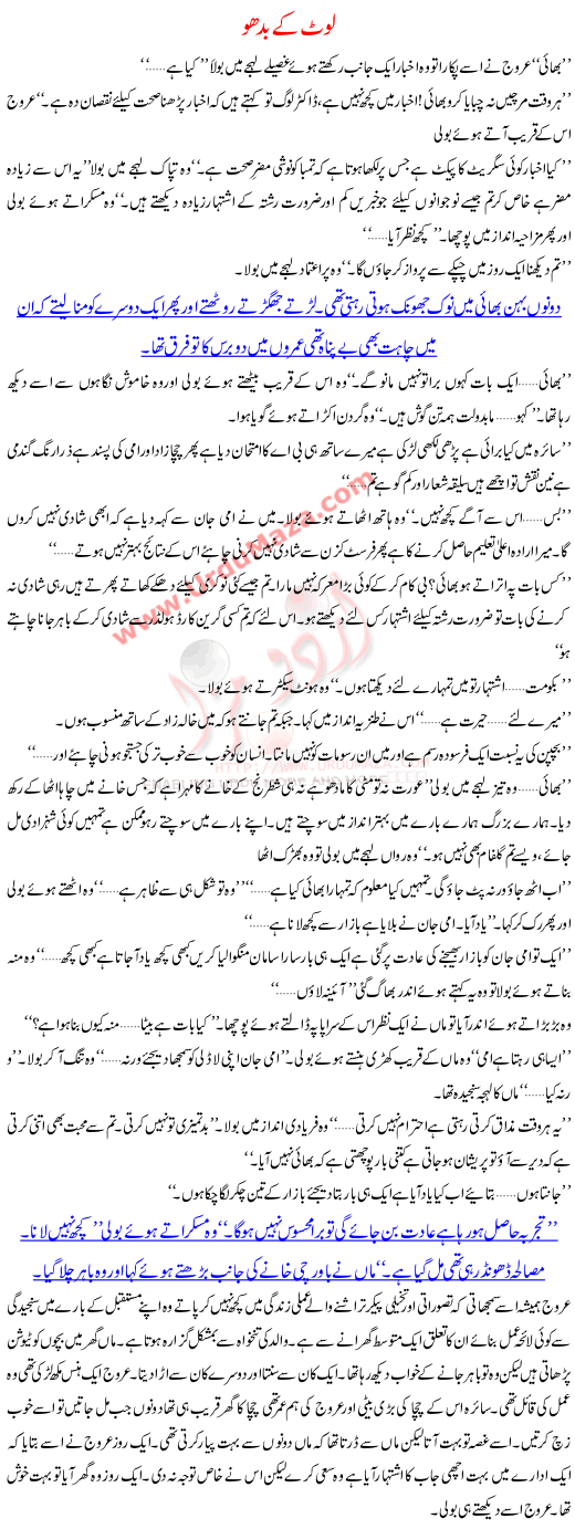 Story Of A Man Who Married A Green Card Holder Girl And Left His Parents And Family