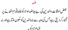 A Lover Story Of A Girl Who Left Her Home After Her Parents Did Not Allow Her To Marry The Person She Loved