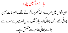 Woh Haseen Chehra