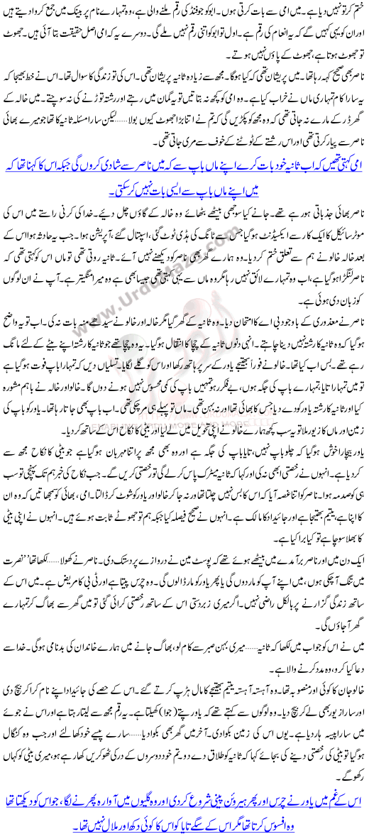 Manzil Mil Hi Gayee