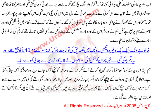 Manzil Mil Hi Gayee