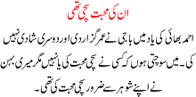 Un Ki Muhabat Sachi Thi