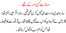 Woh Namay Kisi Aur Kay Thay