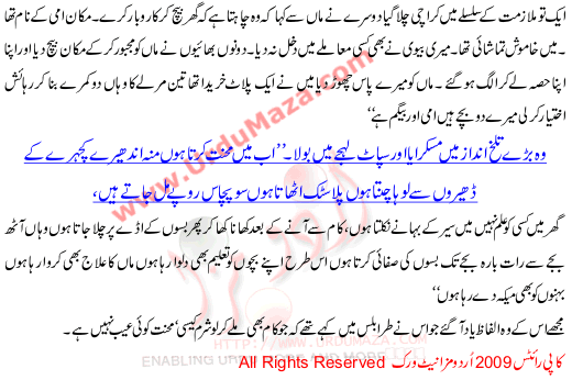 Mehnat