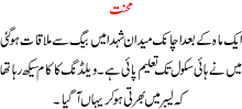 Mehnat
