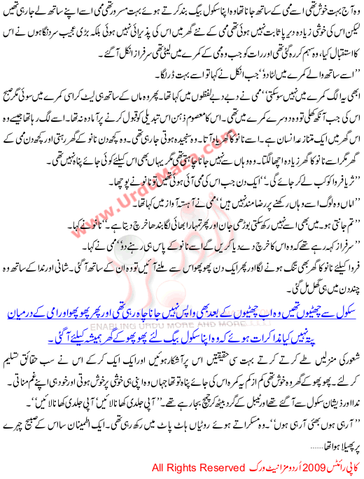 Jaey Panah