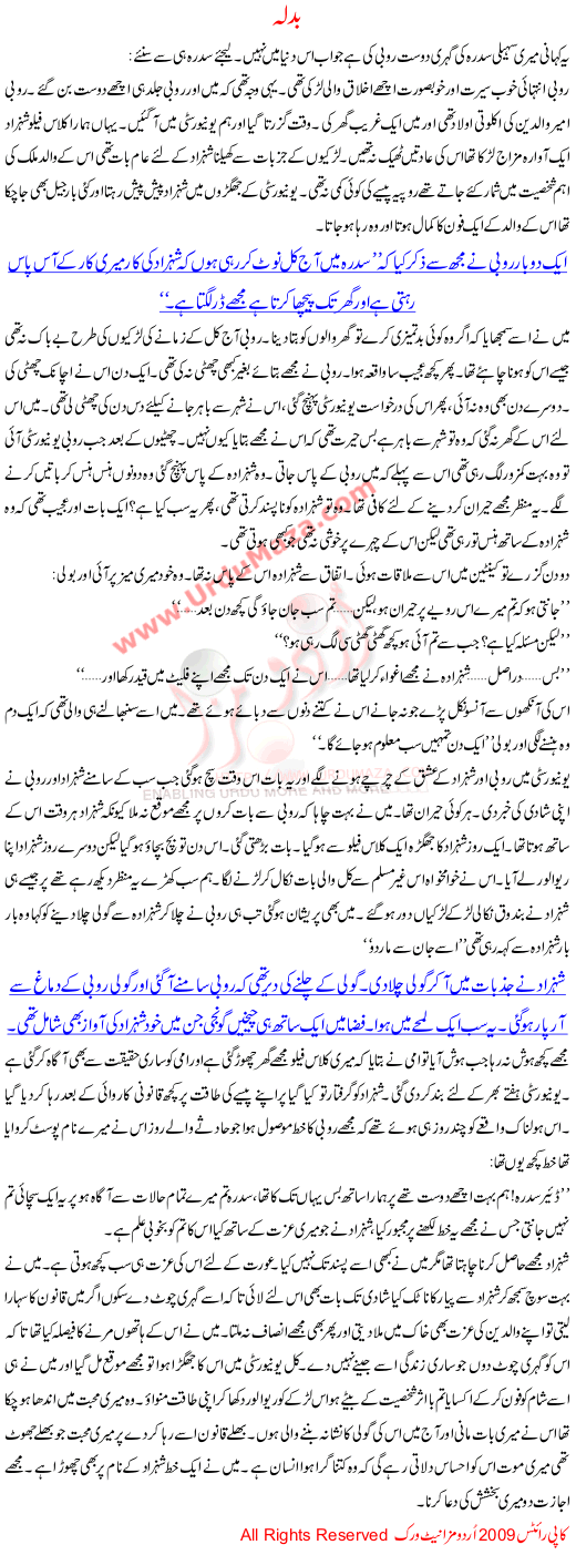Badla