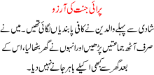 Prai Jannat Ki Aarzoo