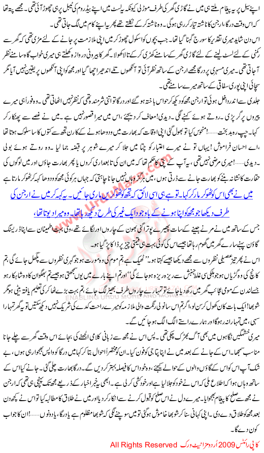 Kasoor Kis Ka