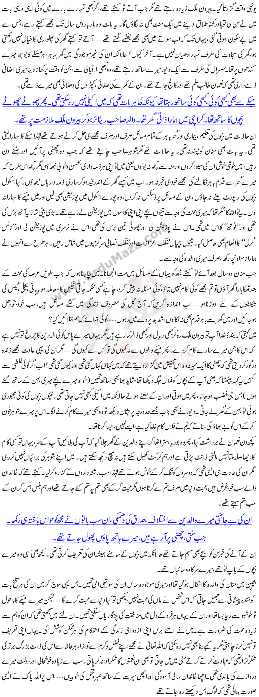 Yeh Hai Mard Ki Wafa
