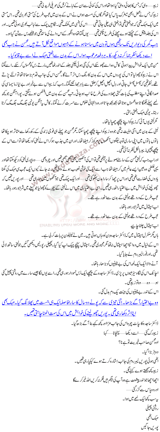 Allah Khair Karay
