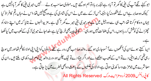 Jab Dil Majrooh Hoa