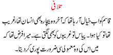 Talafi