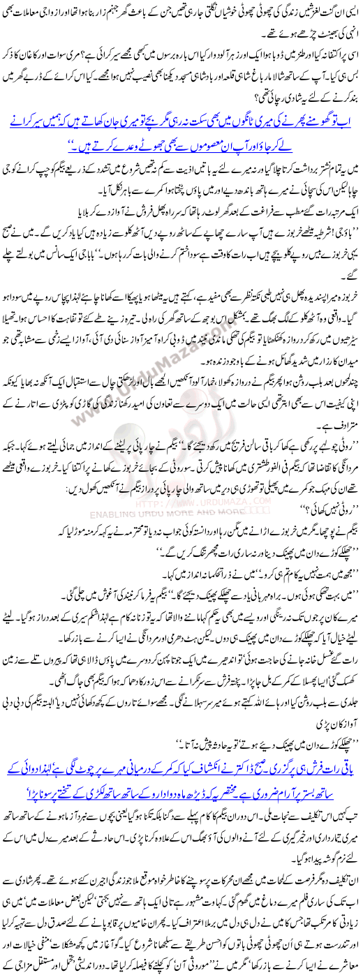Kharboozay Kay Chilkay