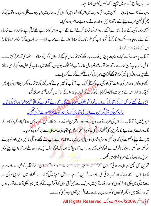 Bahoo Ho To Aisi