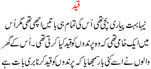 Qaid