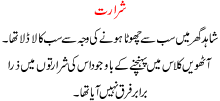Shrarat