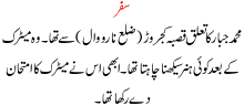 Safar